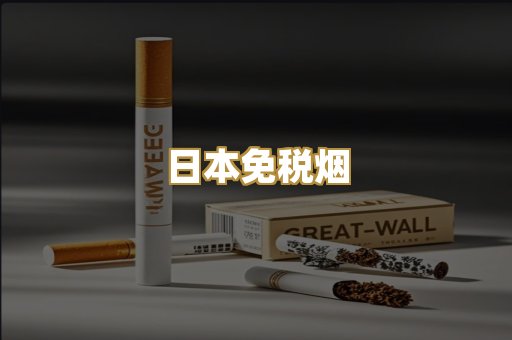 越南代工爆珠